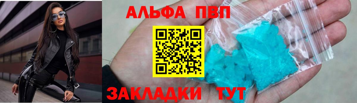 А ПВП СК Менделеевск