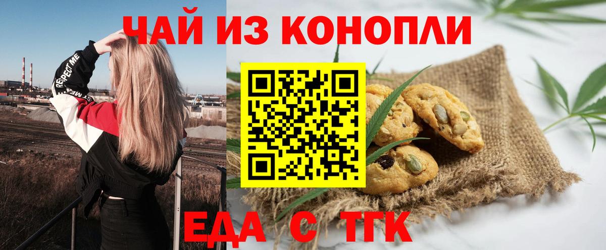 Cocaine  Менделеевск  Меф   Конопля  Вход с VPN 