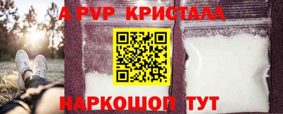 мефедрон Донецк