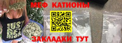 мефедрон Донецк
