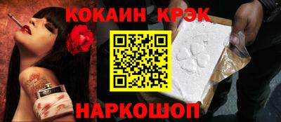 кокаин Донской