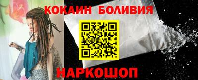 мефедрон Донецк