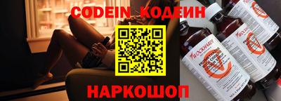 мефедрон Донецк