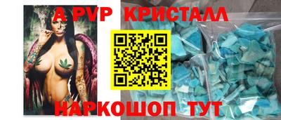 мефедрон Донецк