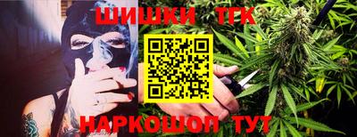 стафф Заводоуковск