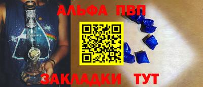 мефедрон Донецк