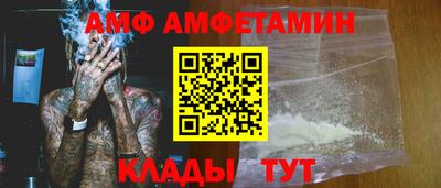 стафф Заводоуковск