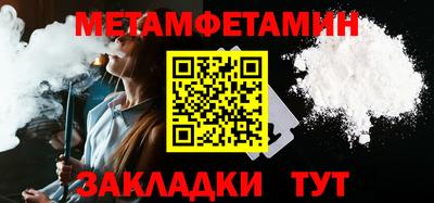 мефедрон Донецк