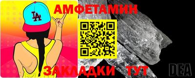 мефедрон Донецк