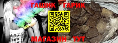 стафф Заводоуковск