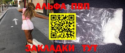 стафф Заводоуковск