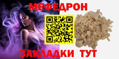 стафф Заводоуковск
