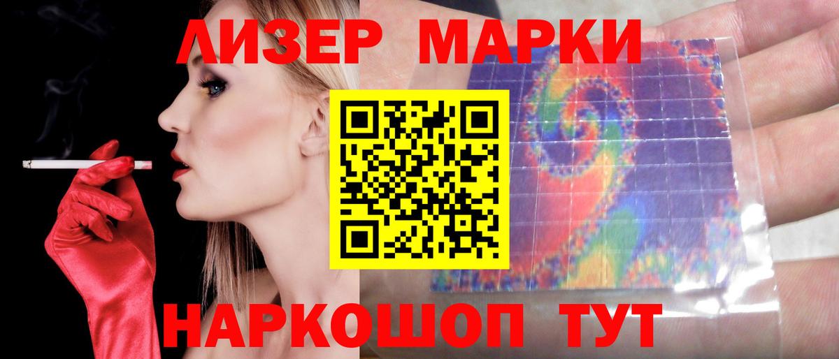Канабис Менделеевск