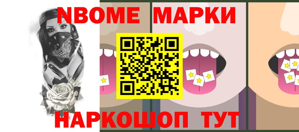 ЛСД экстази ecstasy Менделеевск