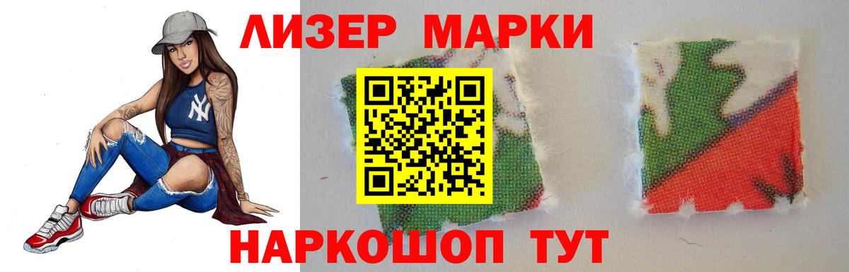 LSD-25 экстази кислота  Вход с VPN  LSD-25 экстази ecstasy  Менделеевск 