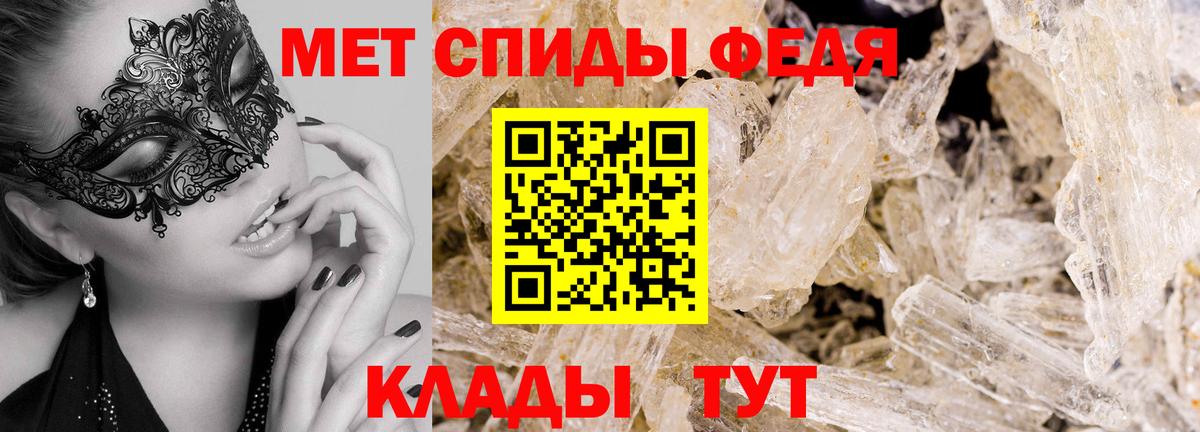 Менделеевск  Метамфетамин Methamphetamine  Метамфетамин Methamphetamine  Вход с VPN 