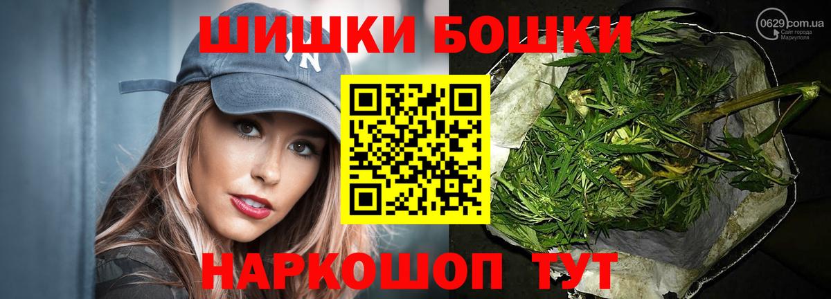 Менделеевск  Шишки марихуана LSD WEED  Марихуана семена  Вход с VPN 